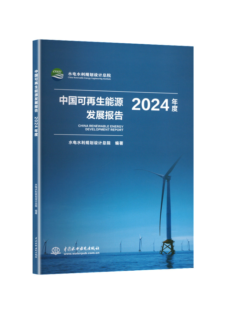 Renewable Energy In China - Kitap-Winshare Çin'in Yenilenebilir Enerji Geliştirme Raporu